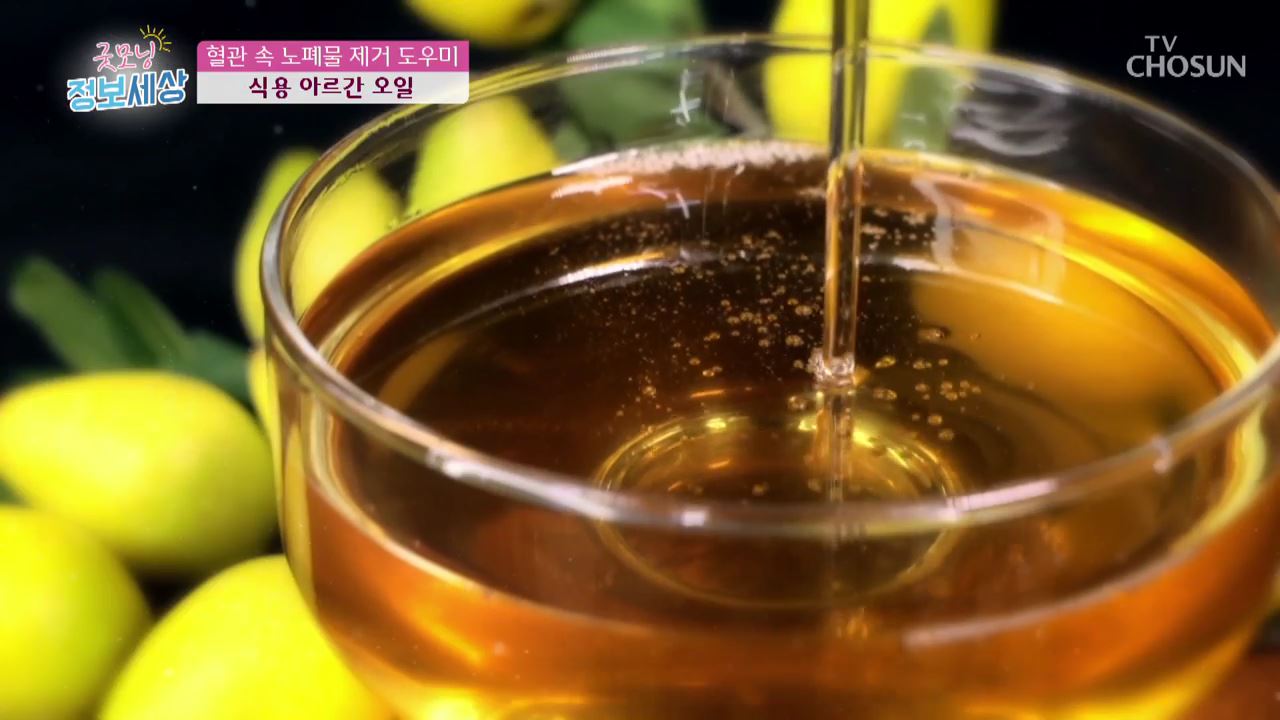 굿모닝 정보세상 319회