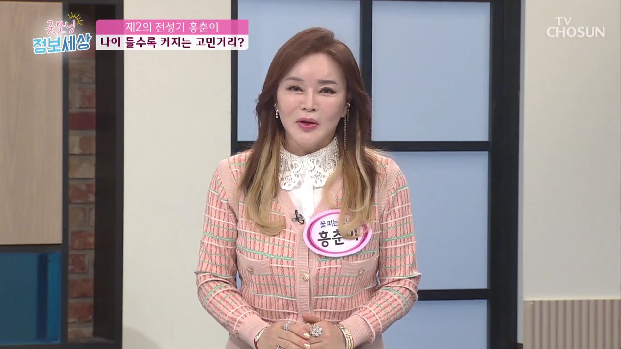 굿모닝 정보세상 320회