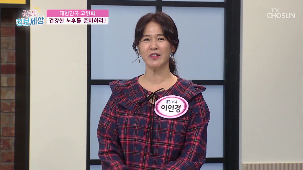 굿모닝 정보세상 321회