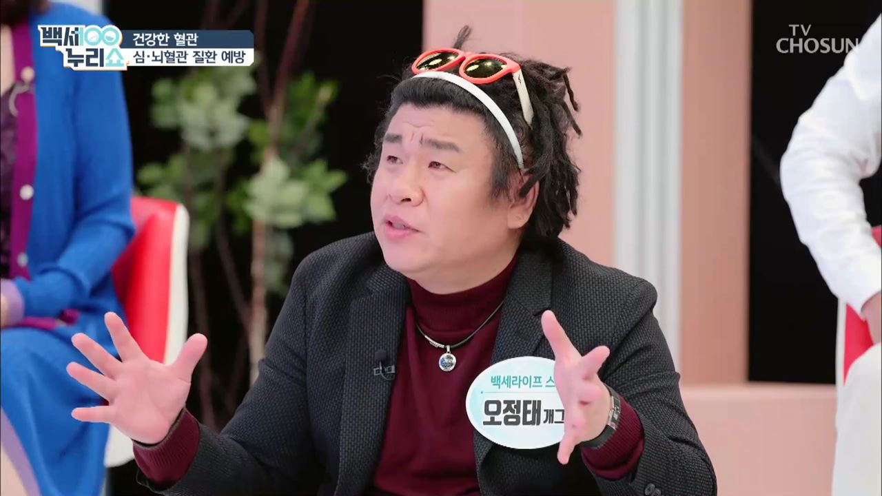 백세누리쇼 50회