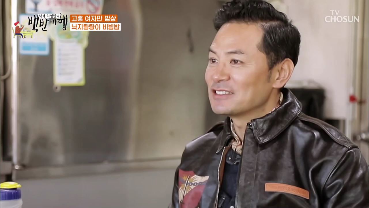 식객 허영만의 백반기행 80회