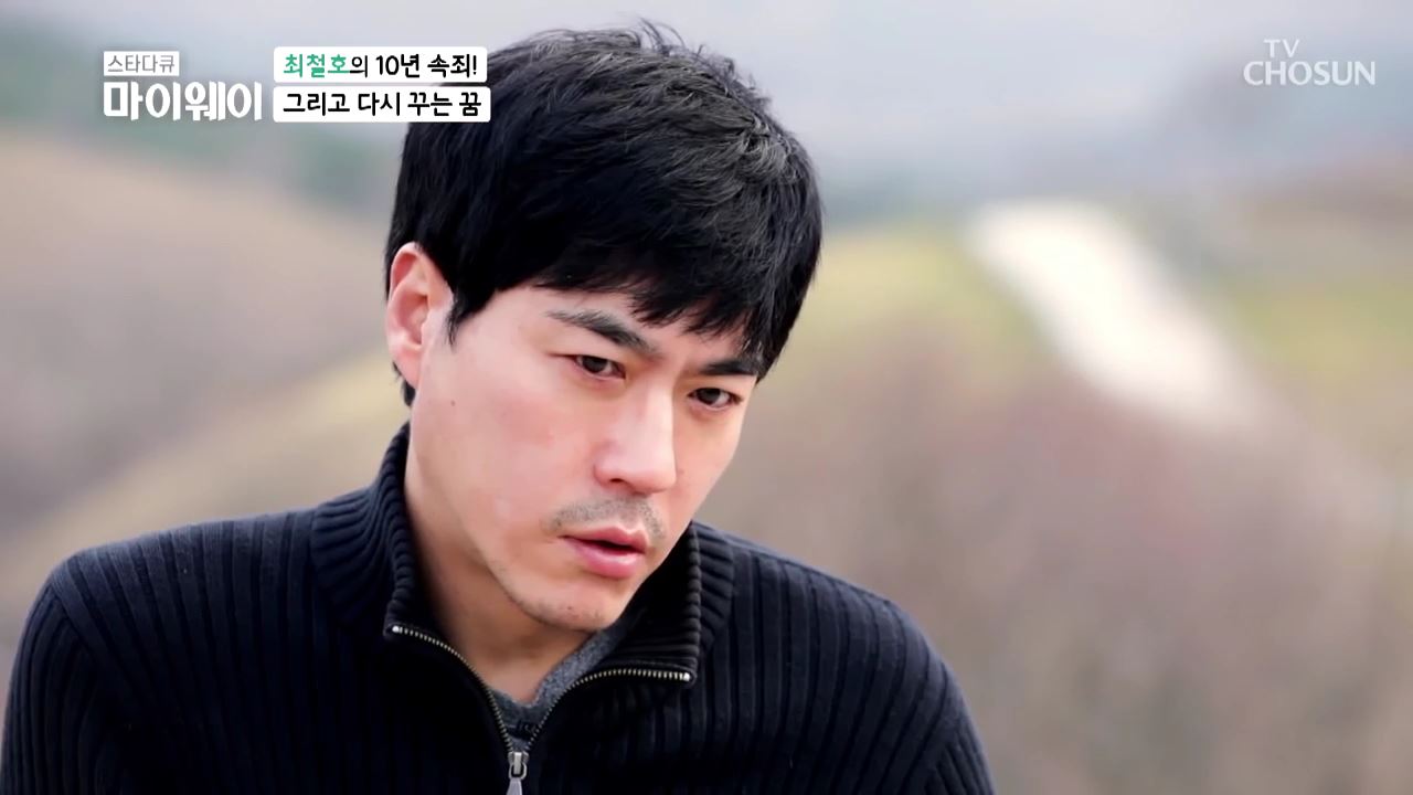 스타다큐 마이웨이 227회
