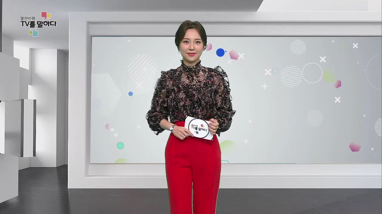 열린비평 TV를 말하다 612회