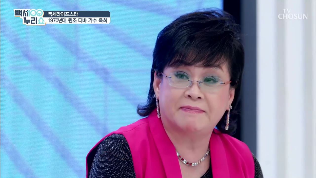 백세누리쇼 51회