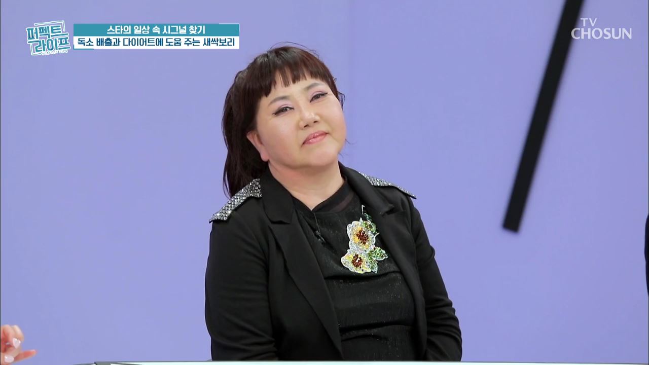 퍼펙트 라이프 25회