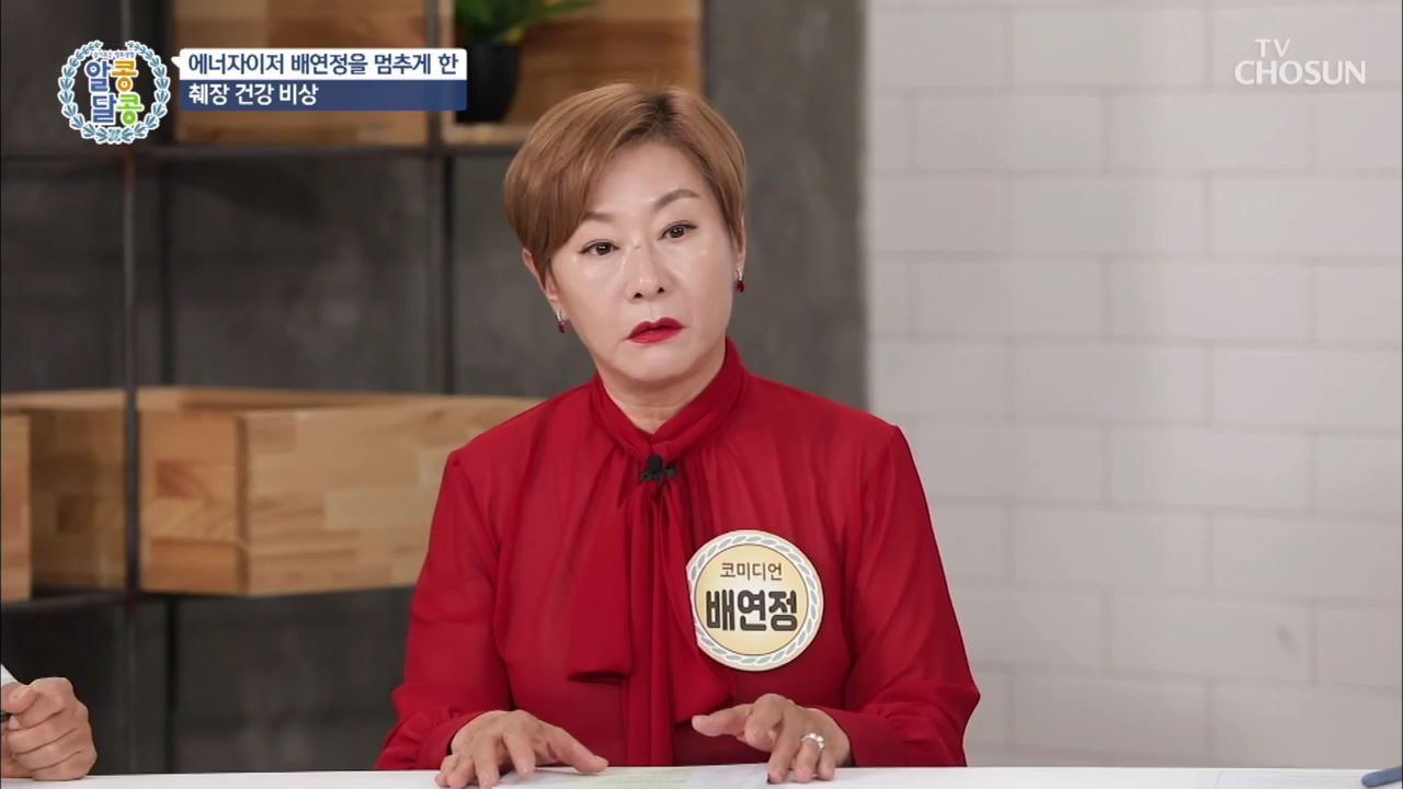 알콩달콩 59회