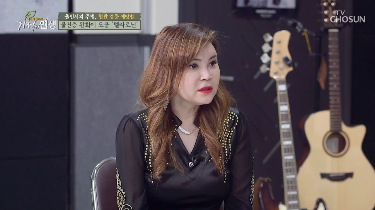 기적의 인생 29회
