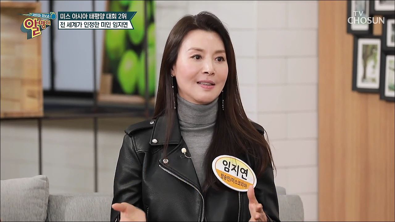 팡팡터지는 정보쇼 알맹이 103회