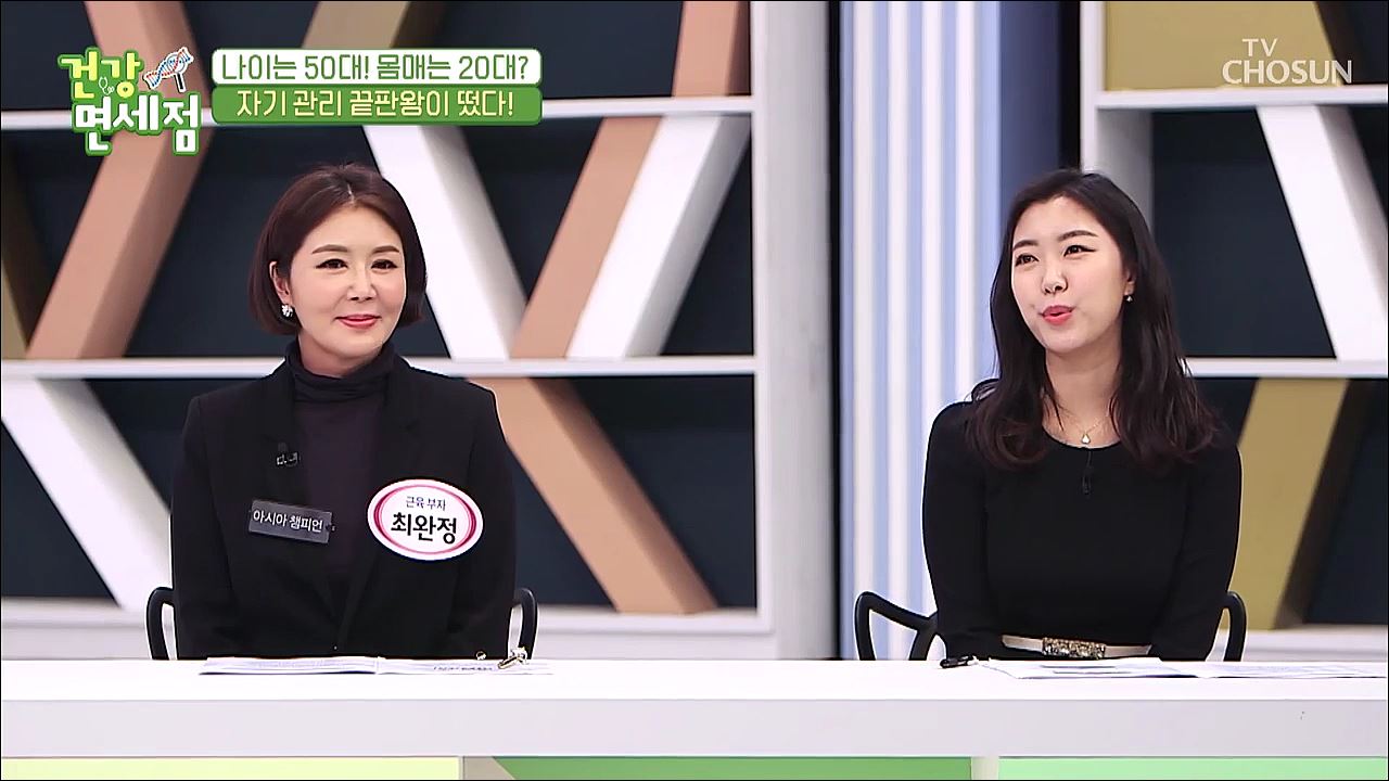 건강면세점 29회