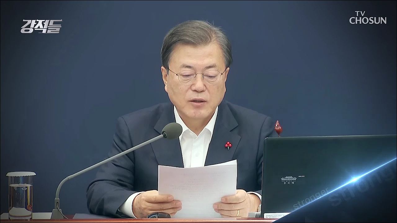 강적들 363회