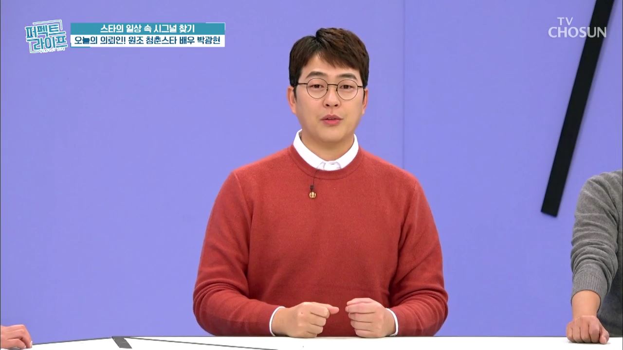 퍼펙트 라이프 26회