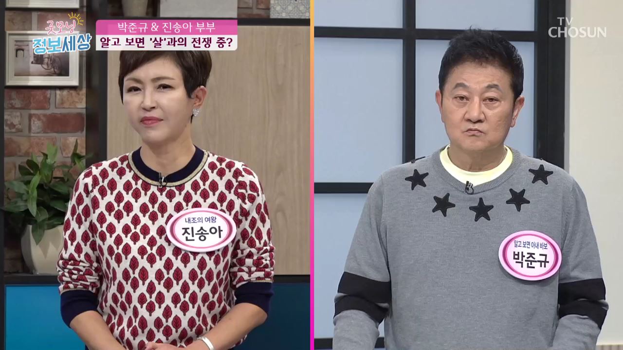 굿모닝 정보세상 331회