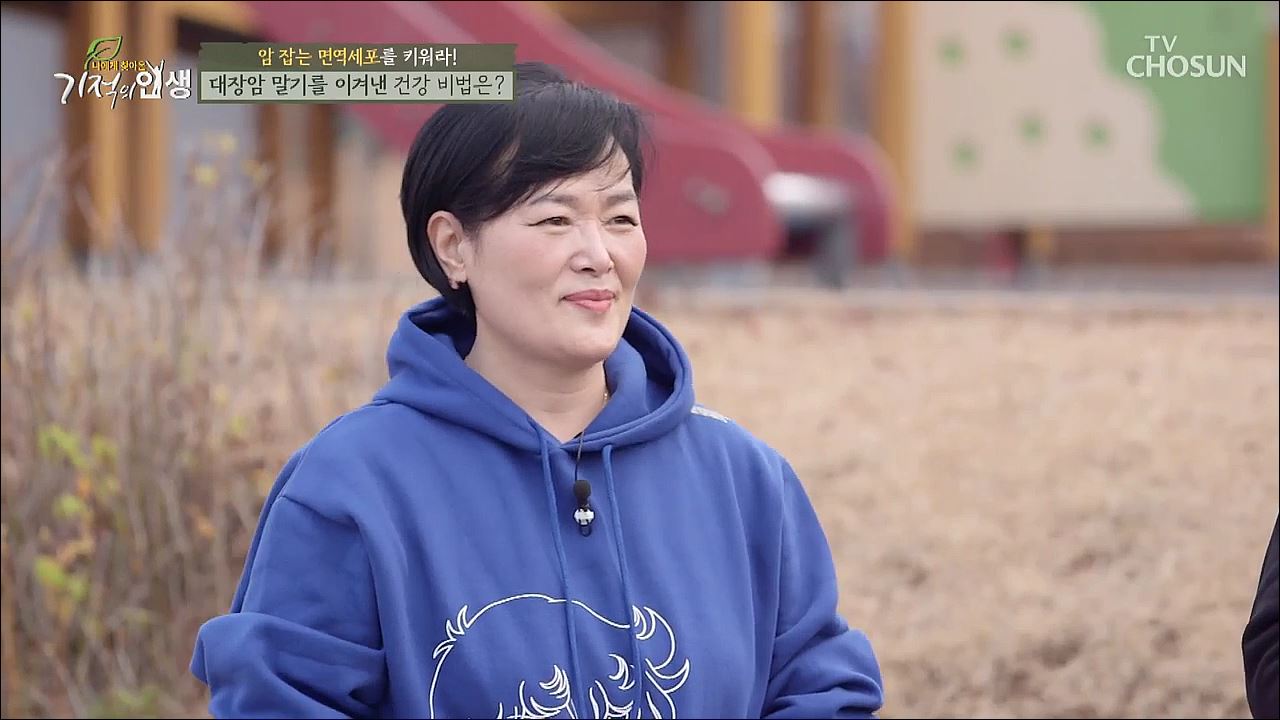 기적의 인생 30회