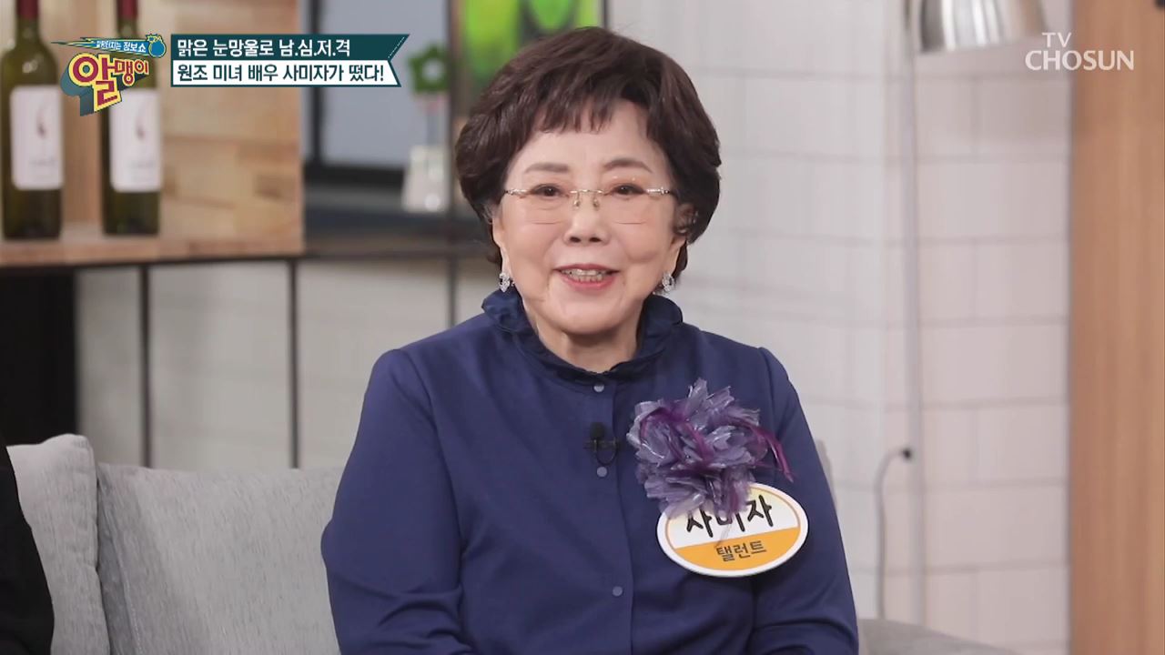  팡팡터지는 정보쇼 알맹이 104회