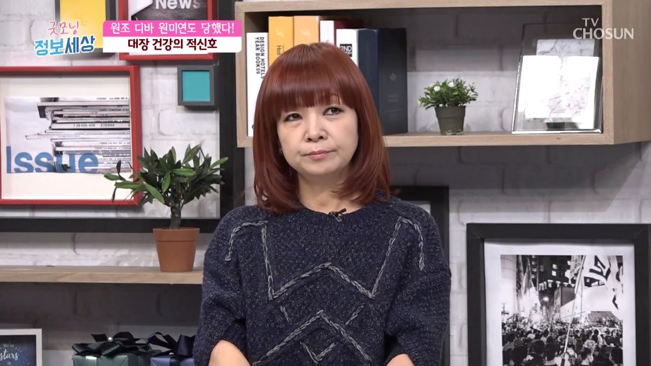 굿모닝 정보세상 332회