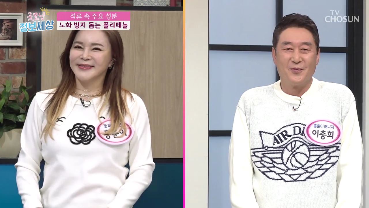 굿모닝 정보세상 333회