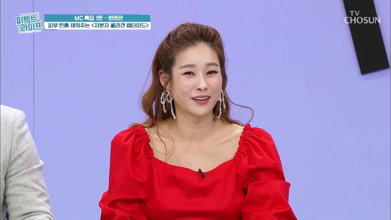 퍼펙트 라이프 27회