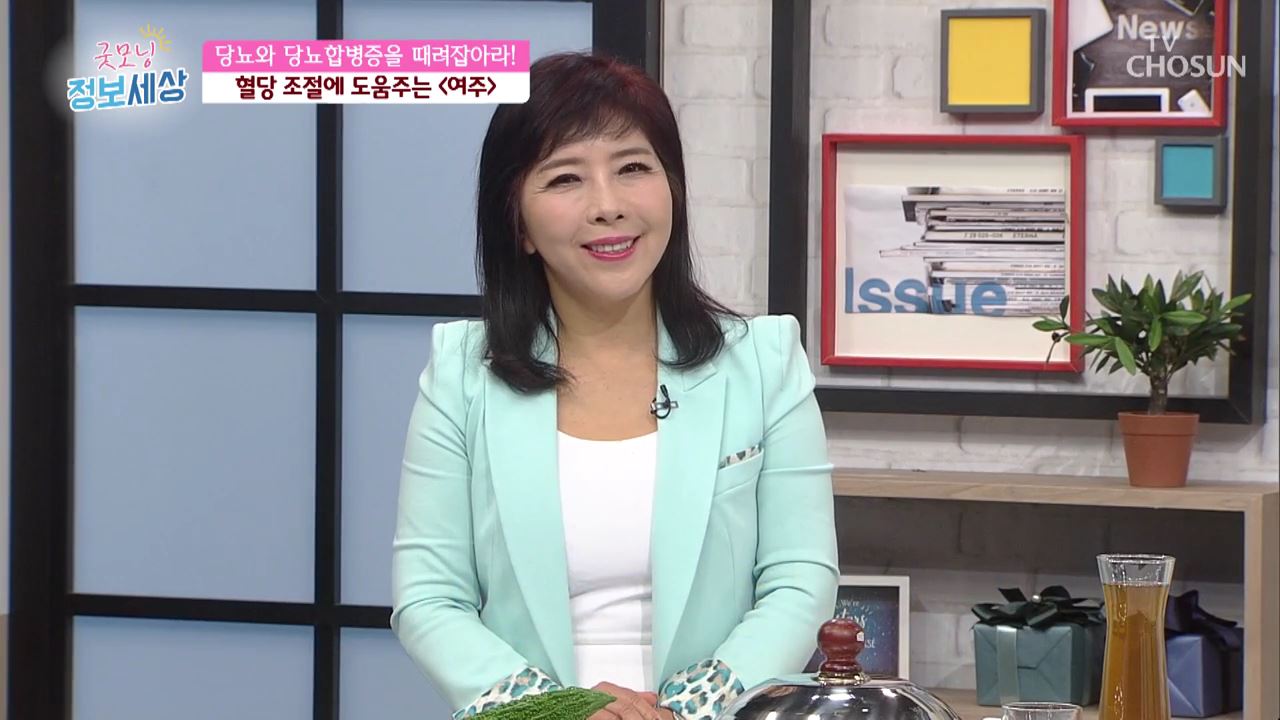 굿모닝 정보세상 334회