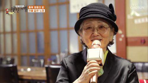 식객 허영만의 백반기행 83회