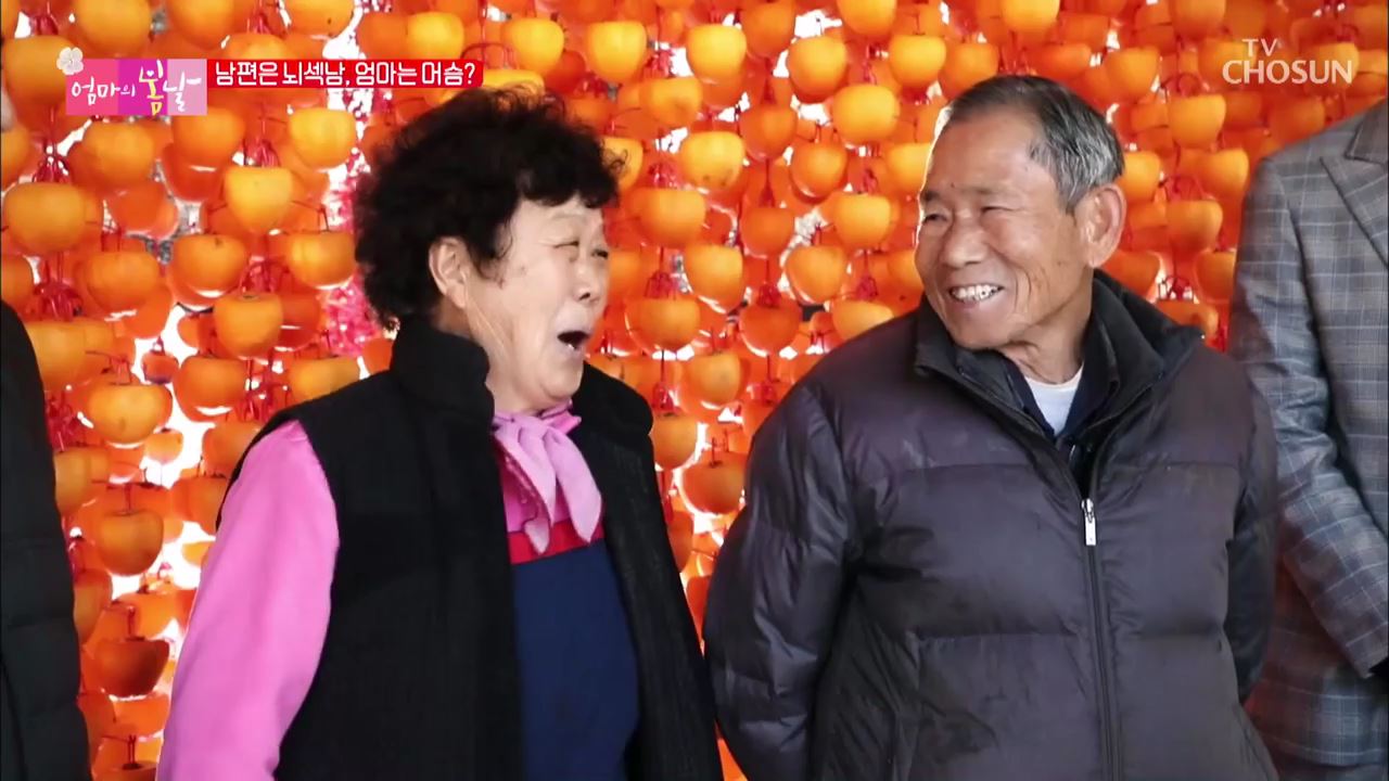 엄마의 봄날 276회