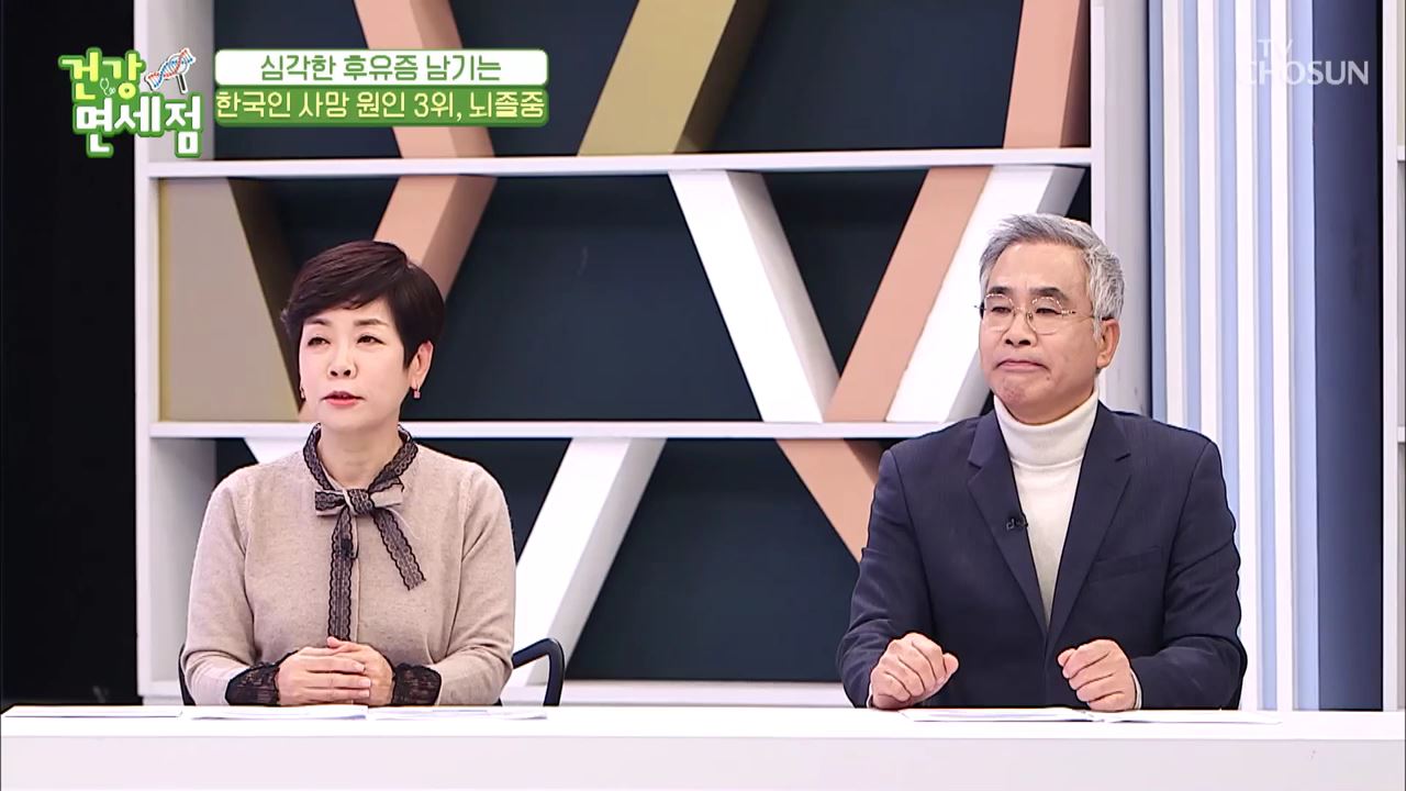 건강면세점 31회