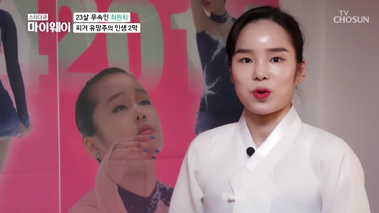스타다큐 마이웨이 229회