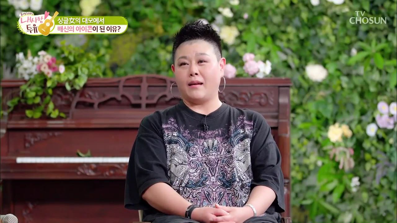 내 사랑 투유 31회