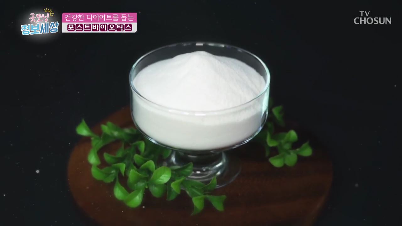 굿모닝 정보세상 338회