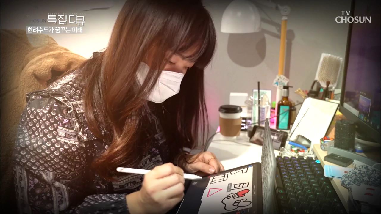 한려수도가 꿈꾸는 미래