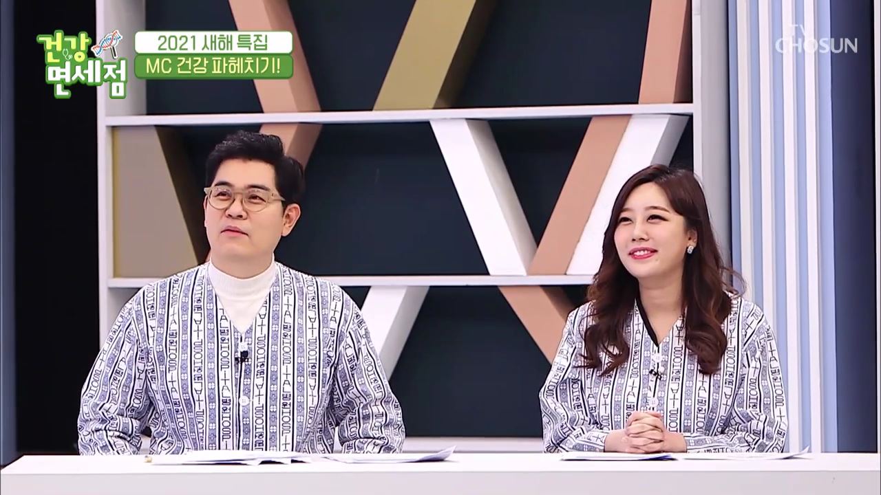 건강면세점 32회