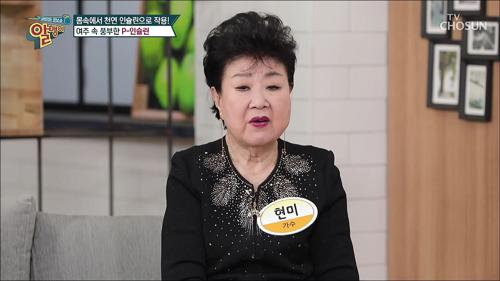 팡팡터지는 정보쇼 알맹이 106회