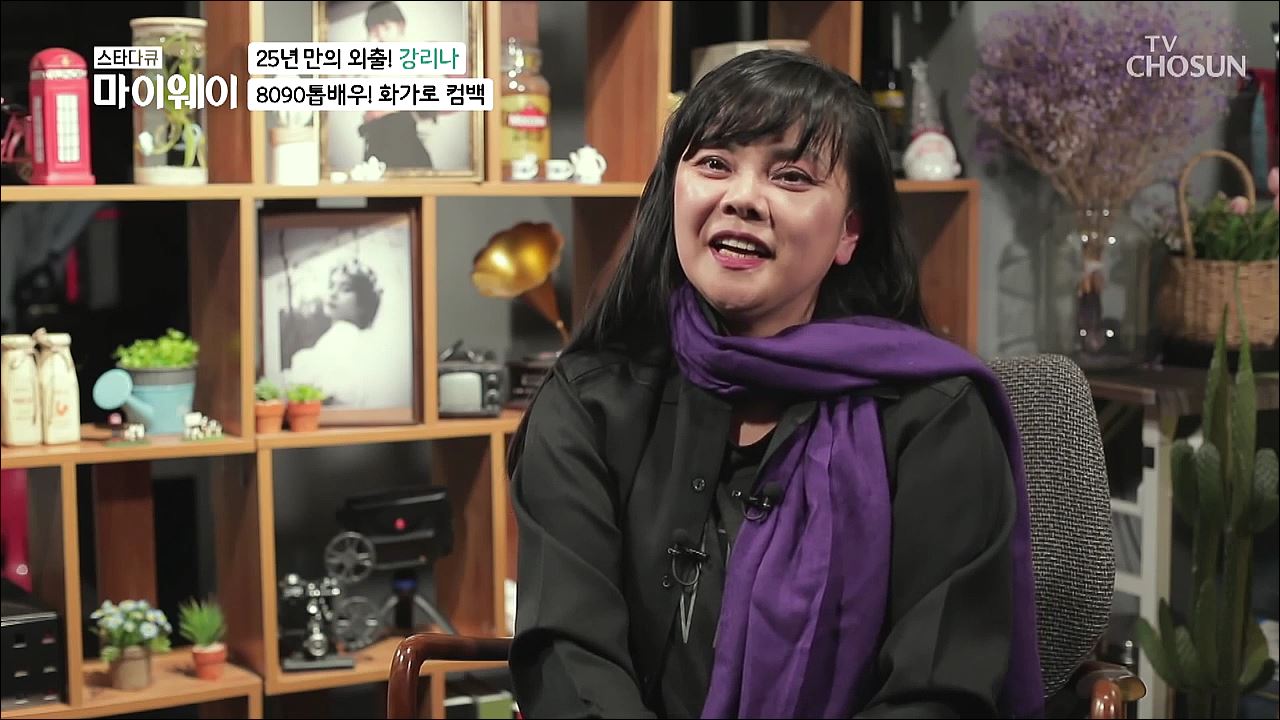 스타다큐 마이웨이 230회