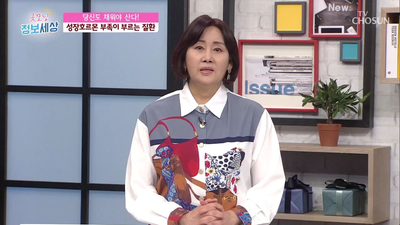 굿모닝 정보세상 340회