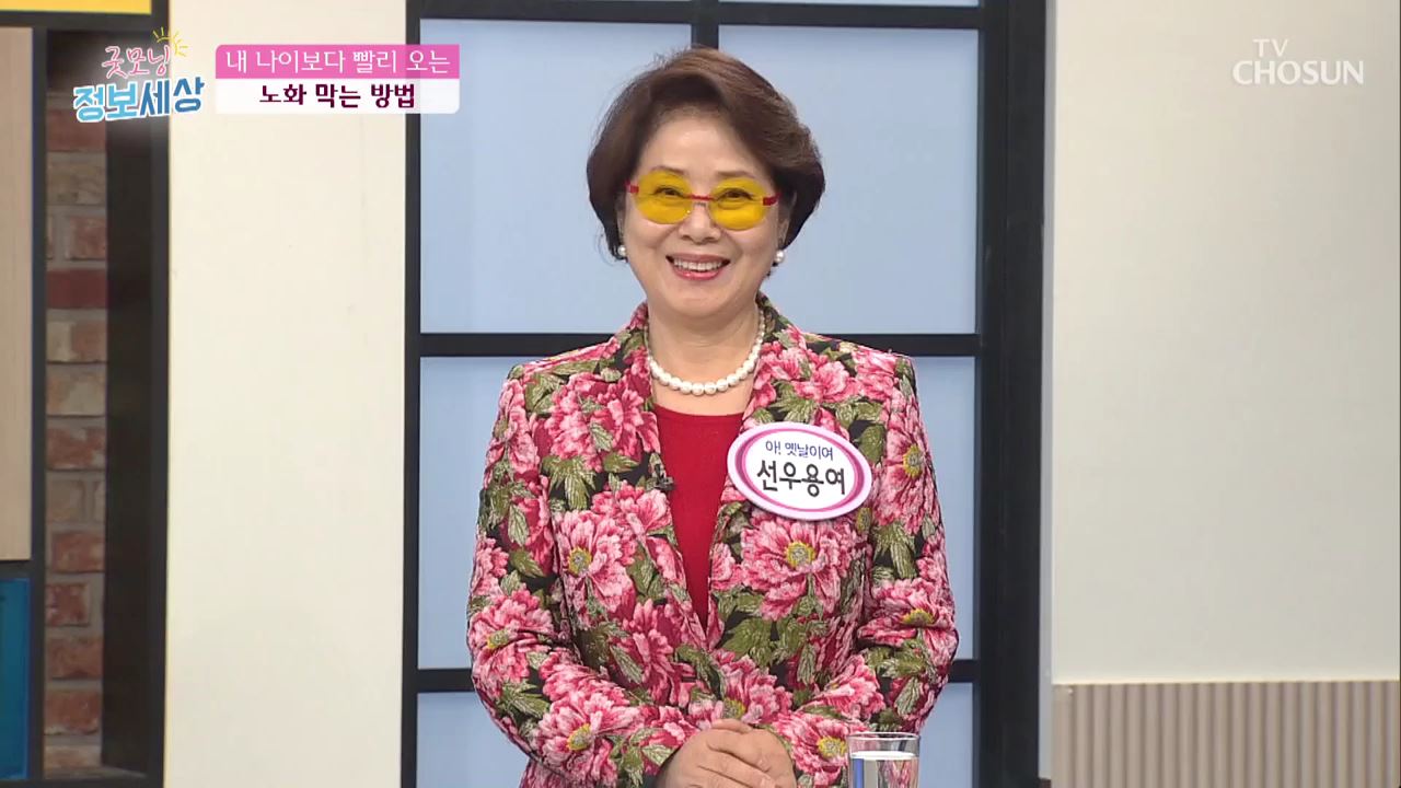 굿모닝 정보세상 341회