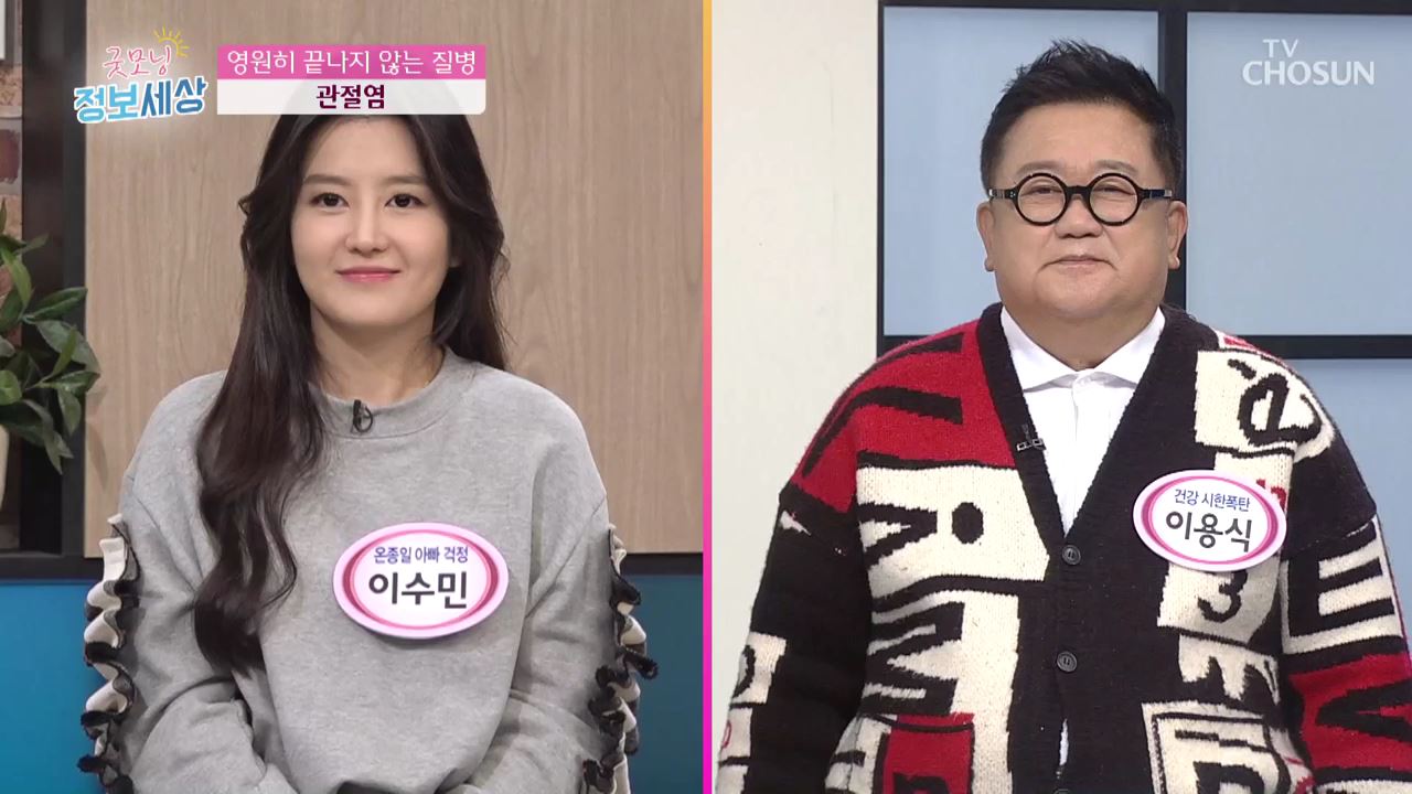 굿모닝 정보세상 342회