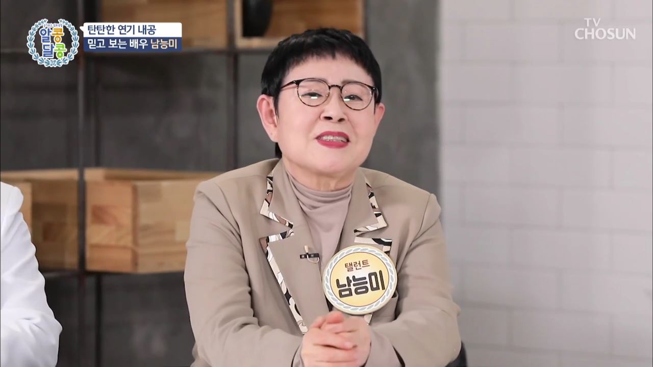 알콩달콩 63회