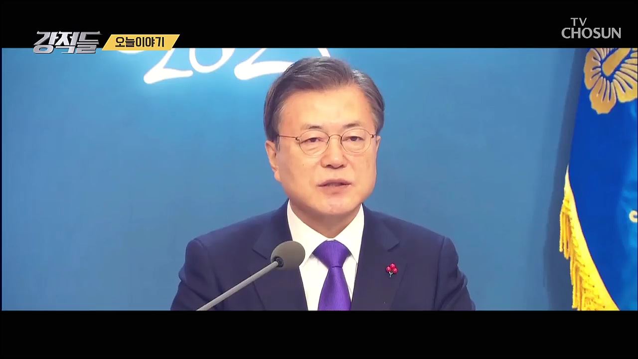 강적들 367회