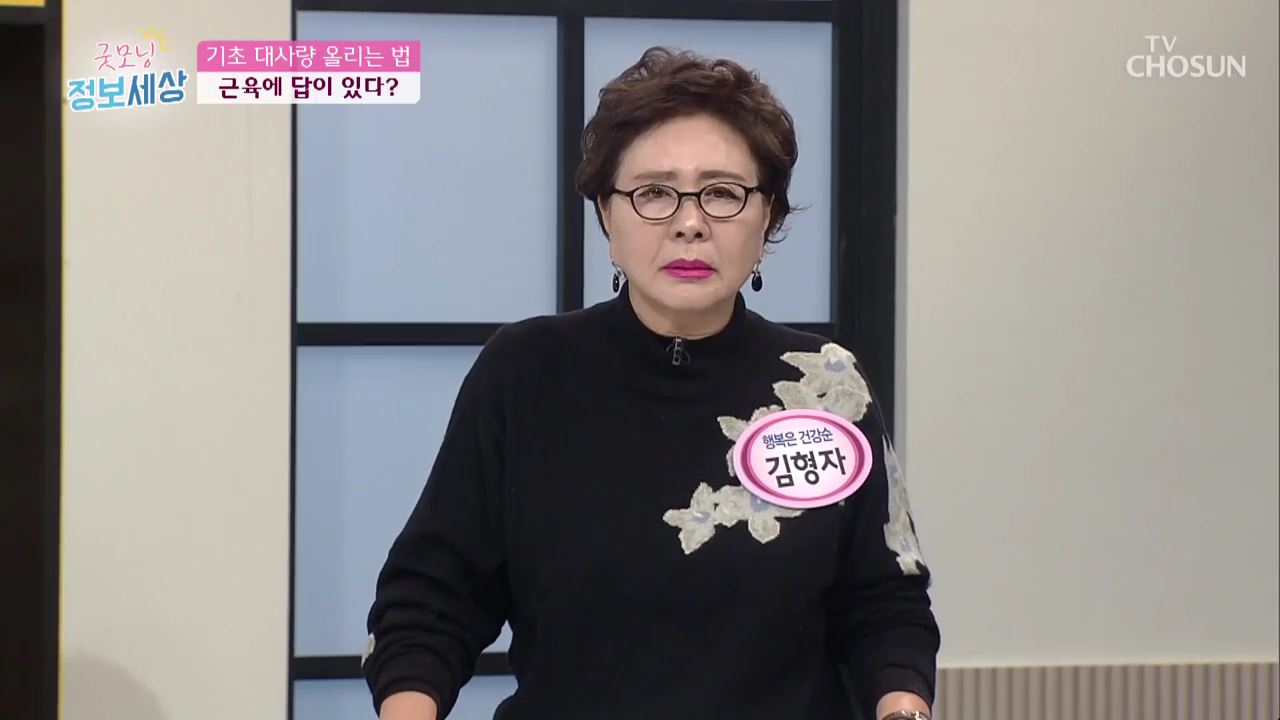굿모닝 정보세상 345회