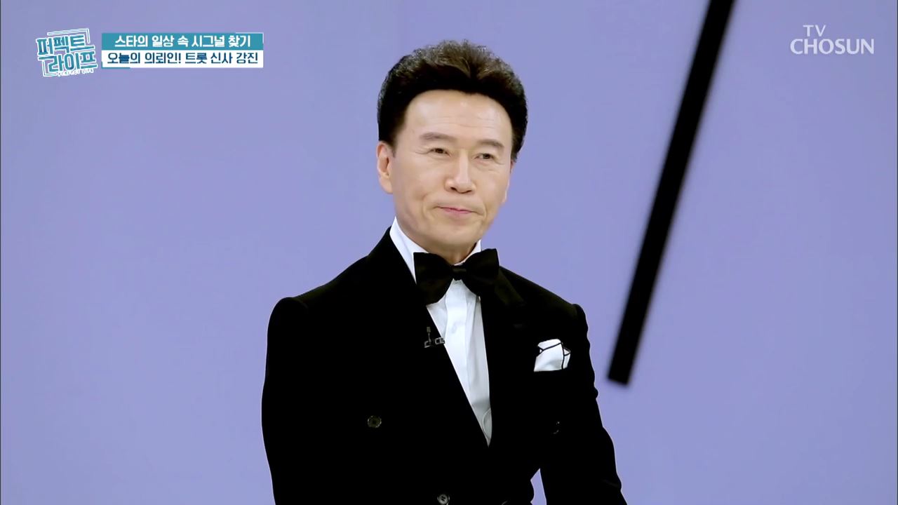 퍼펙트 라이프 30회