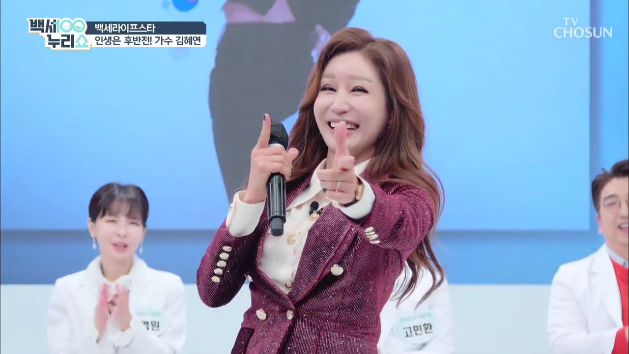 백세누리쇼 56회