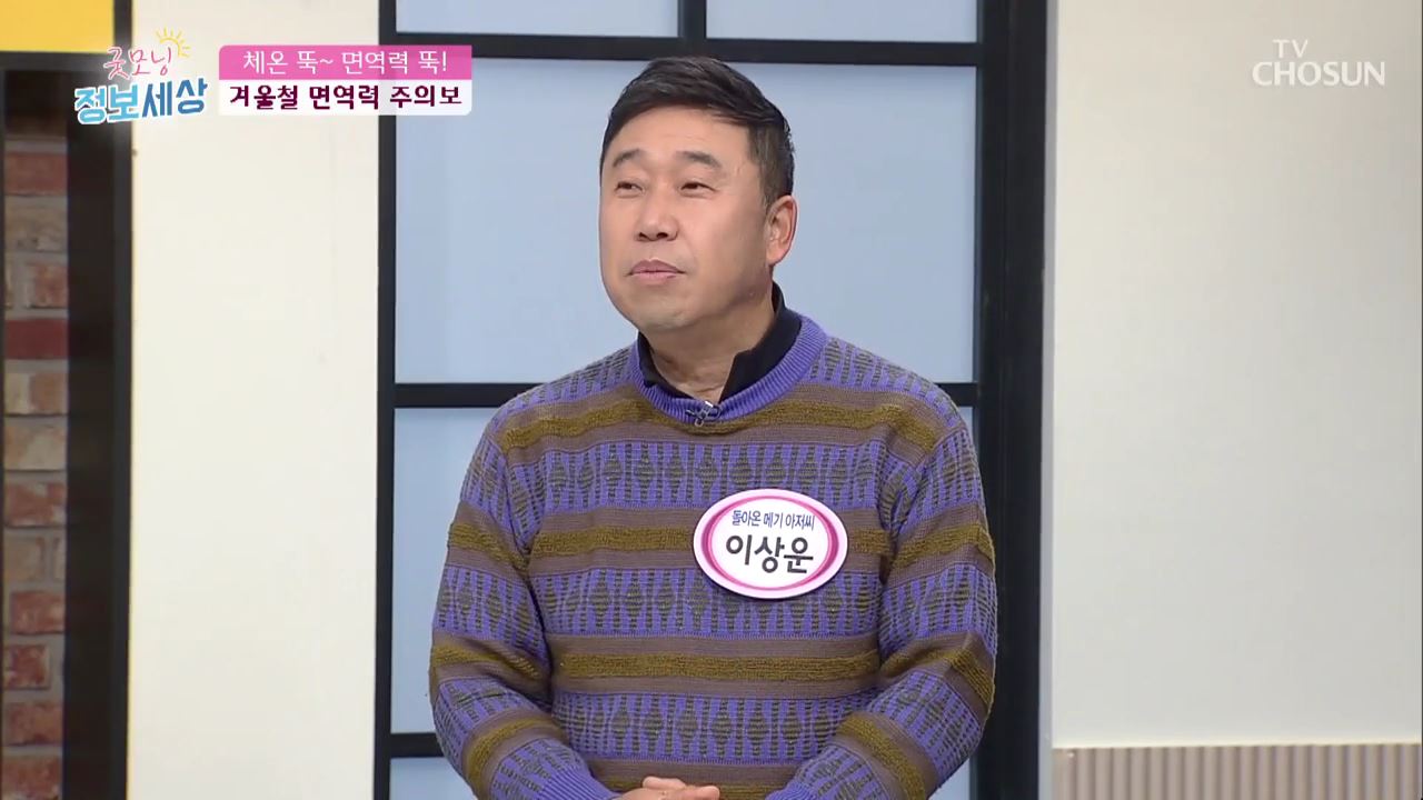 굿모닝 정보세상 346회