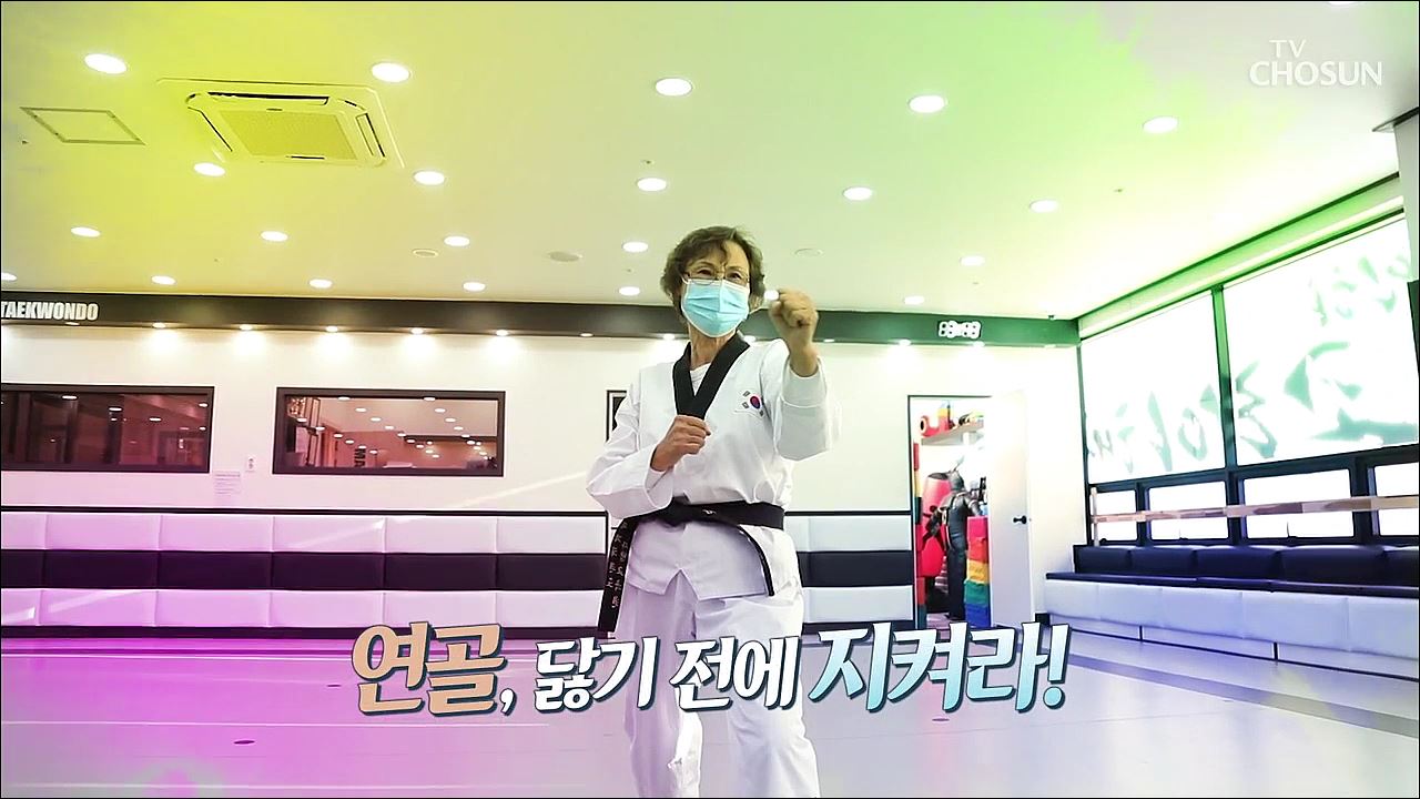 건강다큐 121회 - 연골, 닳기 전에 지켜라!