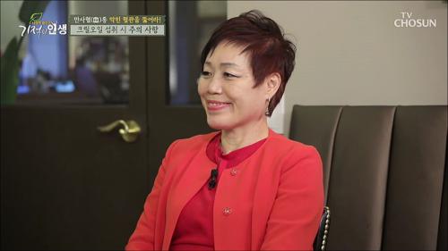 기적의 인생 34회