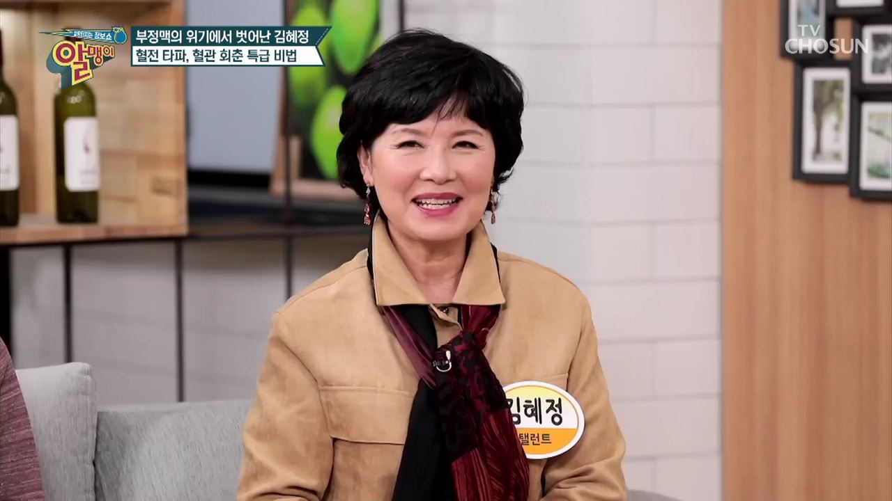 팡팡터지는 정보쇼 알맹이 108회