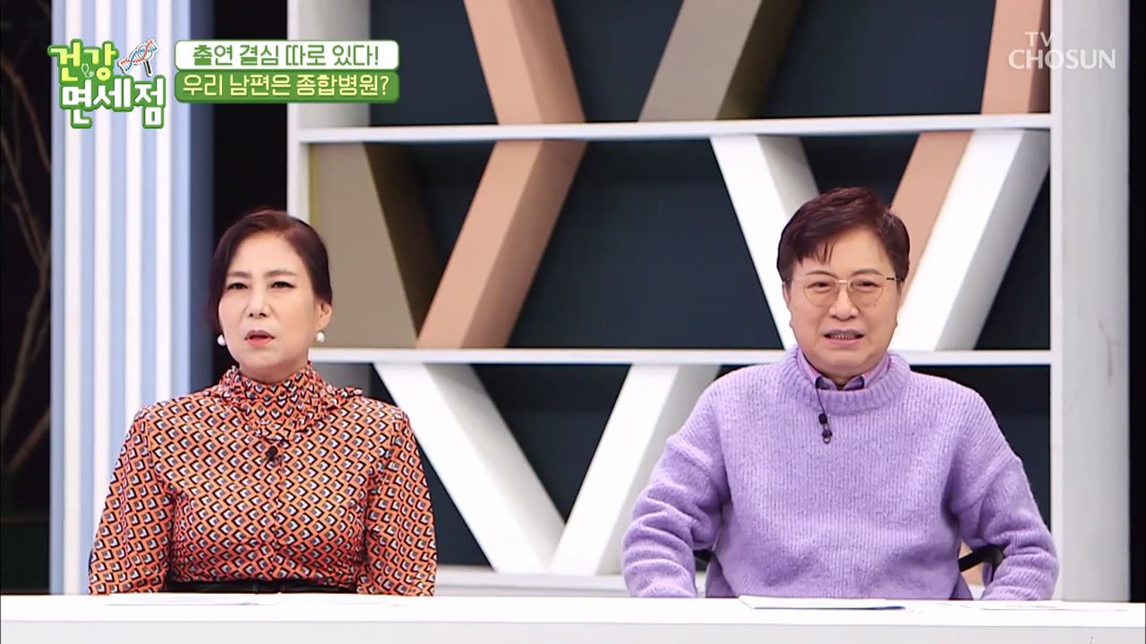 건강면세점 34회