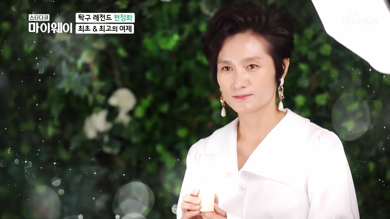 스타다큐 마이웨이 232회