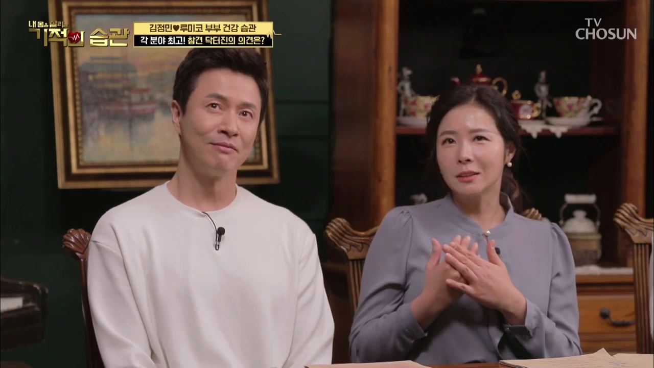 기적의 습관 62회