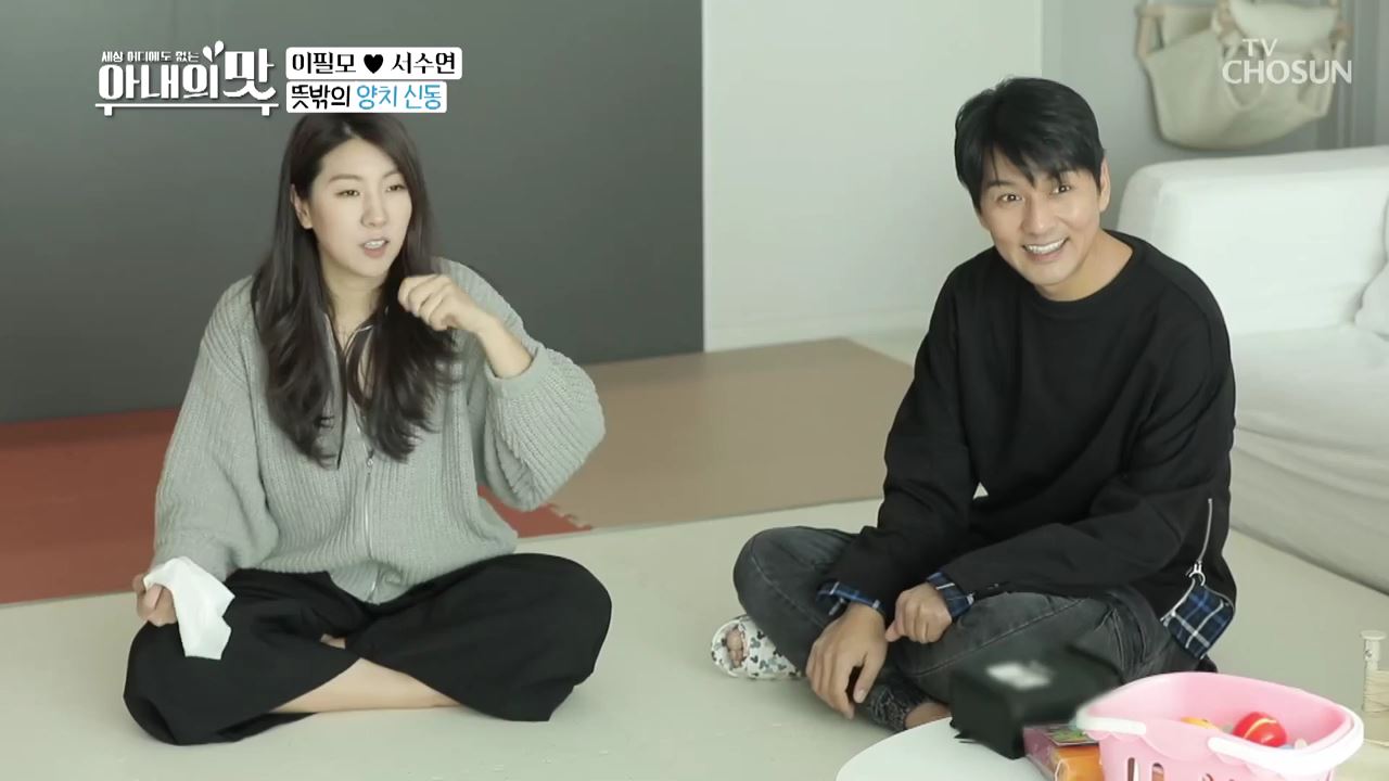 아내의 맛 132회