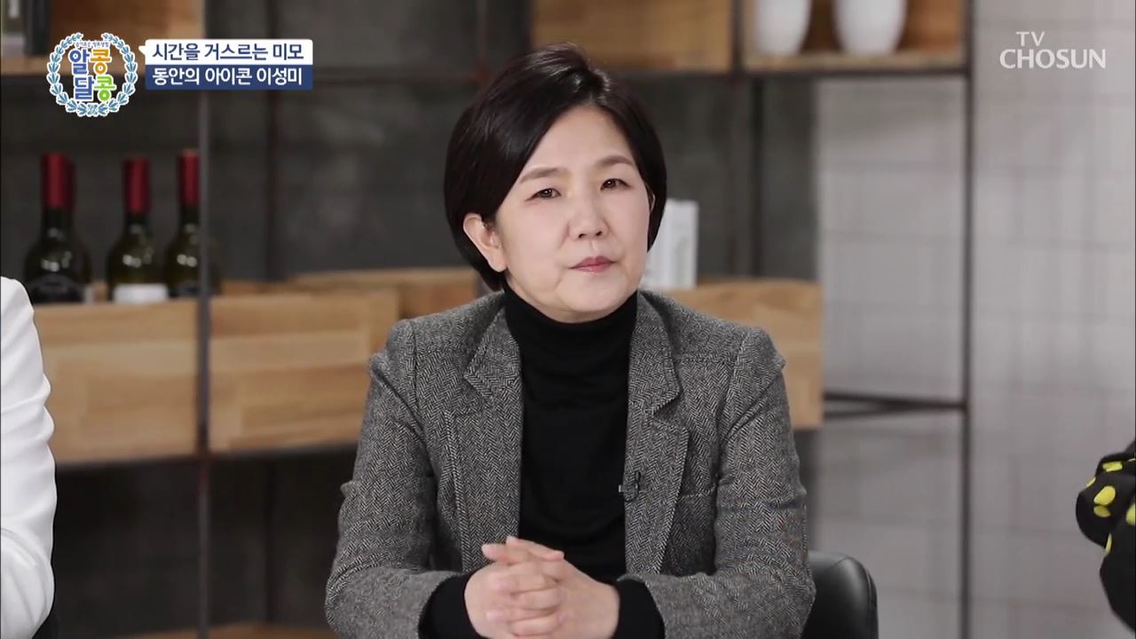 알콩달콩 65회