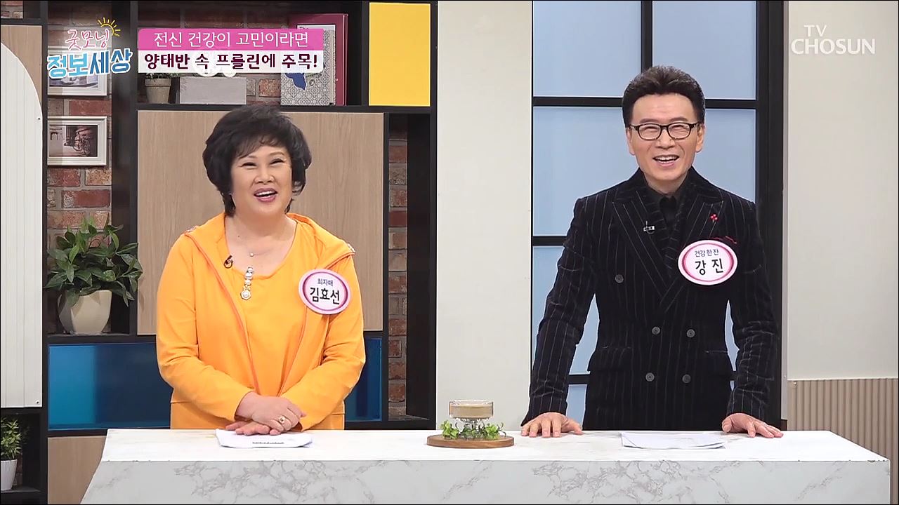 굿모닝 정보세상 351회